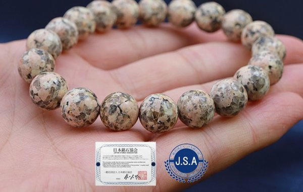 画像6: 【日本銘石】ブレス ロイヤルマイカイト   10mm 品番: 9599 (6)