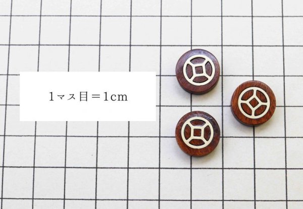 画像3: 【一粒売り】ウッドビーズ ディスク型 古銭 紫檀 ローズウッド 約14mm  品番: 10796 (3)