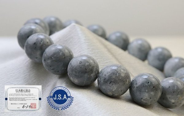 画像2: 【日本銘石】ブレス 青海薬石 〈新潟県〉 12mm 品番: 11883 (2)