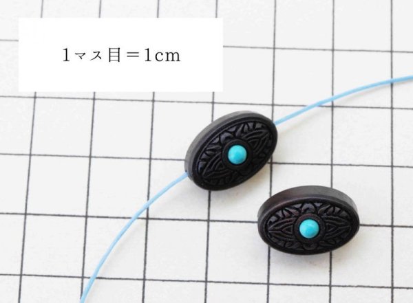 画像3: 【一粒売り】ウッドビーズ 楕円 オーバル 黒檀 エボニー フェイクターコイズ 約10×16mm  ※ポイント対象外 品番: 10978   (3)