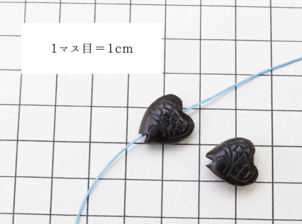 画像3: 【一粒売り】 ウッドビーズ 如意魚 黒檀 エボニー 約13mm  品番: 10944 (3)