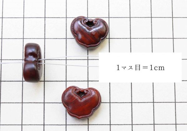 画像3: 【一粒売り】ウッドビーズ 長命鎖 心鎖 紫檀 ローズウッド 約14×18mm 品番: 11476 (3)