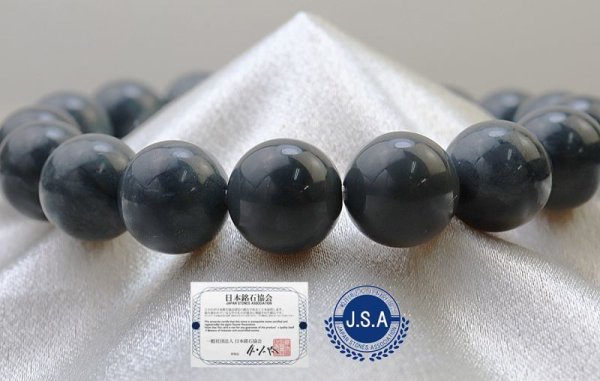 画像4: 【日本銘石】ブレス 神居古潭〈北海道〉 ブラック系 12mm 品番: 11967 (4)