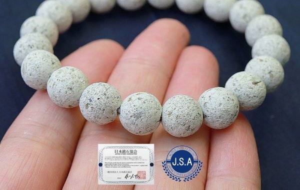 画像5: 【日本銘石】ブレス　日光石　(白)　〈栃木県〉　10mm　品番：11528 (5)