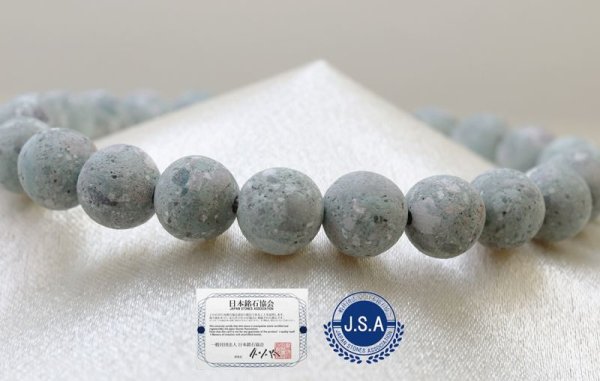 画像4: 【日本銘石】ブレス 日光石 (グレー) 〈栃木県〉 8mm 品番:11452 (4)