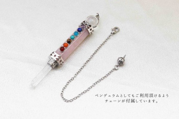 画像4: ペンデュラム アメジスト ヒーリングワンドポイント エネルギーチャクラ 水晶 振り子 ダウジング ペンダントトップ 品番:11273 (4)