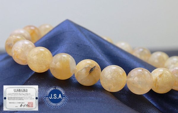 画像2: 【日本銘石】ブレス 静岡水晶 〈静岡県〉 黄色 イエロー AAAランク 10mm 品番: 11251 (2)