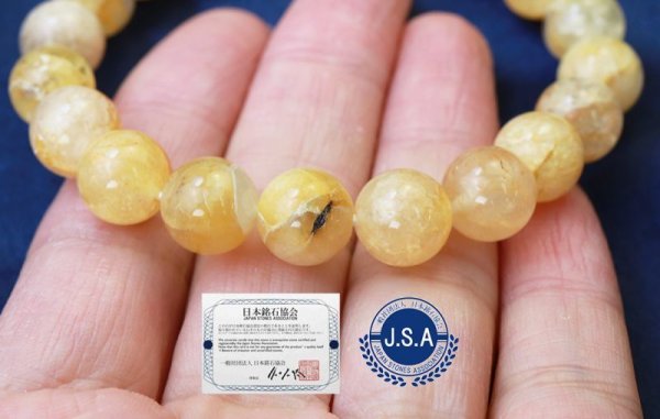 画像5: 【日本銘石】ブレス 静岡水晶 〈静岡県〉 黄色 イエロー AAAランク 10mm 品番: 11251 (5)