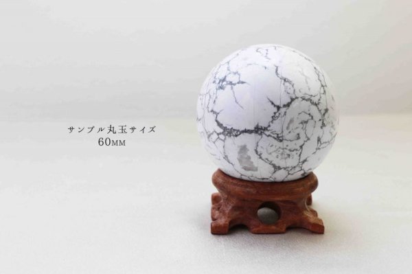 画像2: 木の丸玉台 ウッドディスプレイ 天然木 Mサイズ ミニサイズ 丸玉台座  品番: 7063 (2)