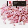 画像1: さざれ　ピンクオパール　オリジナルパッケージ付　100gパック　品番： 6890 (1)