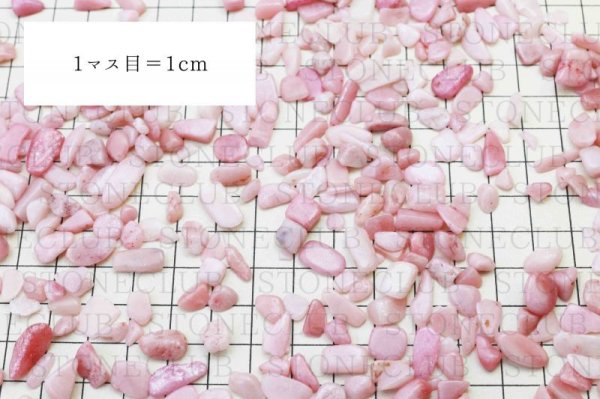 画像2: さざれ　ピンクオパール　オリジナルパッケージ付　100gパック　品番： 6890 (2)