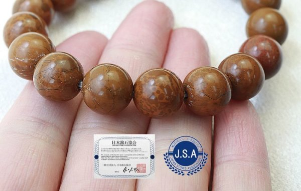 画像5: 【日本銘石】ブレス 油布黄玉 (ゆふおうぎょく) 茶色 ブラウン 〈新潟県〉12mm 品番:11453 (5)