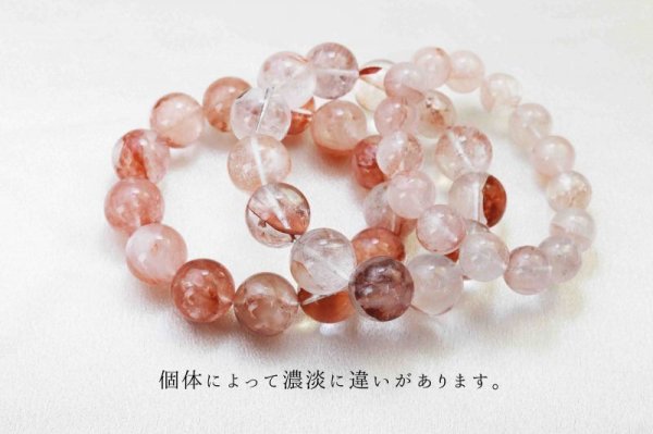 画像6: ブレスレット ヒマラヤ マニカラン水晶 TOPランク マニカラン産 14mm 説明カード付属 品番: 8205 (6)