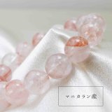 レアストーン】 ブレスレット スリランカ産 アルバイトムーン
