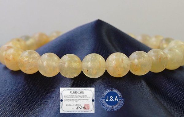 画像4: 【日本銘石】ブレス 静岡水晶 〈静岡県〉 黄色 イエロー AAAランク 8mm 品番: 10884 (4)