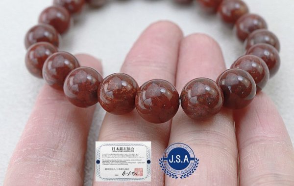 画像5: 【日本銘石】ブレス 津軽錦緋石 (白模様少なめ) 〈青森県〉 10mm 品番:11233 (5)