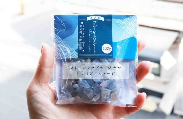 画像4: さざれ ブルーレースアゲート  オリジナルパッケージ付 100gパック 品番: 4419 (4)
