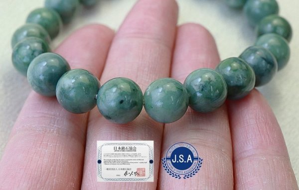 画像6: 【日本銘石】ブレス 日高翡翠 〈北海道〉 AAランク グリーン 緑 10mm 品番: 8386 (6)
