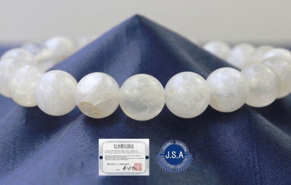画像4: 【日本銘石】ブレス 静岡水晶 〈静岡県〉 白 ホワイト AAAランク 10mm 品番: 10952 (4)