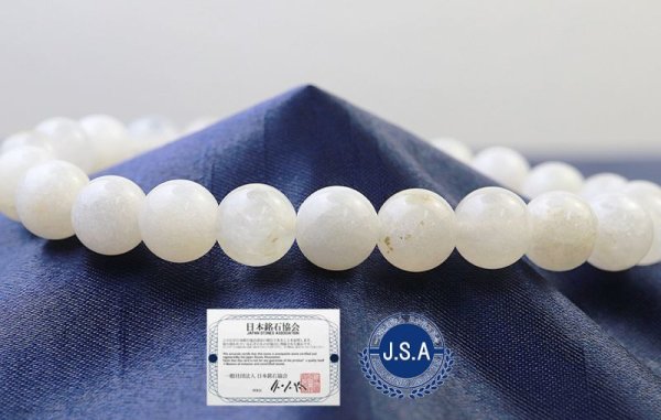 画像4: 【日本銘石】ブレス 静岡水晶 〈静岡県〉 白 ホワイト AAランク 8mm 品番:11706 (4)