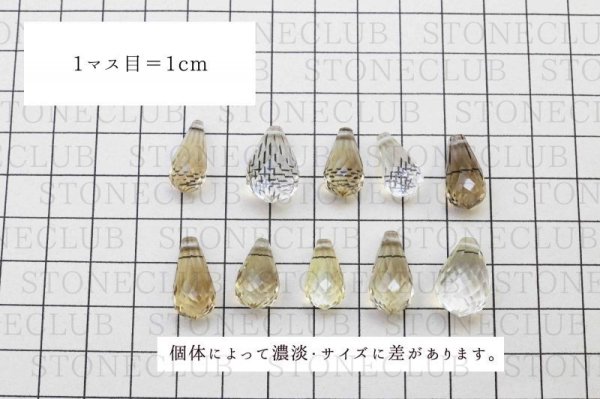 画像4: 【一粒売り】 ビーズ シトリン ドロップカット 涙型 約16mmから21mm  品番: 10820 (4)