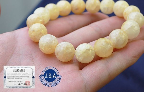 画像6: 【日本銘石】ブレス 静岡水晶 〈静岡県〉 薄黄色 AAランク 12mm 品番:10578 (6)