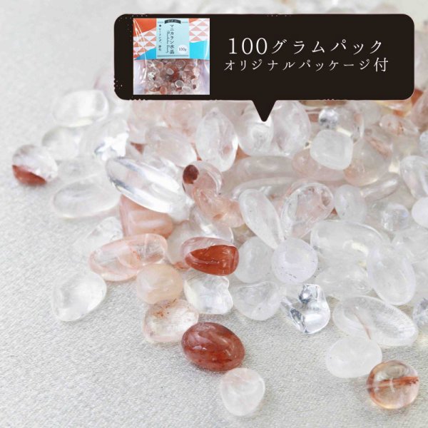 画像1: さざれ　マニカラン水晶　ヒマラヤ産　オリジナルパッケージ付　100gパック　　品番： 11648 (1)