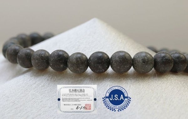 画像4: 【日本銘石】ブレス 大和光石 <宮崎県> ノーマルランク マルチグレー 6mm 品番:4652 (4)