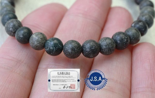 画像5: 【日本銘石】ブレス 大和光石 <宮崎県> ノーマルランク マルチグレー 6mm 品番:4652 (5)