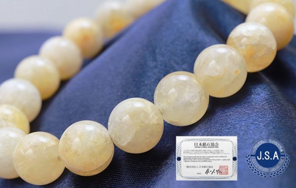 画像3: 【日本銘石】ブレス 静岡水晶 〈静岡県〉 黄色 イエロー AAランク 10mm 品番: 10040 (3)