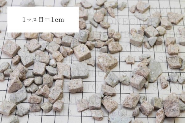 画像2: 【日本銘石】さざれ タツナイト イエロー 黄 〈兵庫県〉 100g パッケージ付き 品番: 11996 (2)