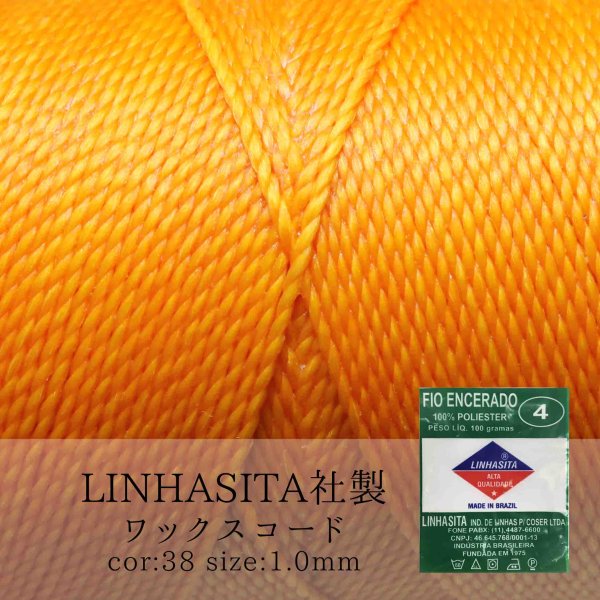 画像1: ワックスコード　LINHASITA社製　アプリコット　1.0mm 約160m  ロウ引き紐　LINHASITAカラーナンバー38　 品番: 12001 (1)