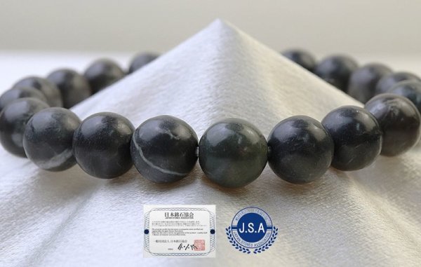 画像4: 【日本銘石】ブレス 大和光石 <宮崎県> Aランク (模様あり) 10mm 品番:6144 (4)