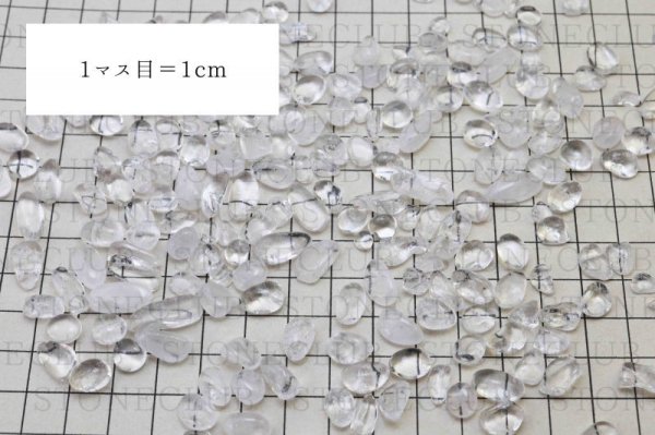 画像2: さざれ ガネーシュヒマール産水晶  オリジナルパッケージ付 100gパック ガネッシュヒマール産水晶 品番: 11998 (2)