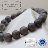 徳島県/アークナイト - ストーンクラブ