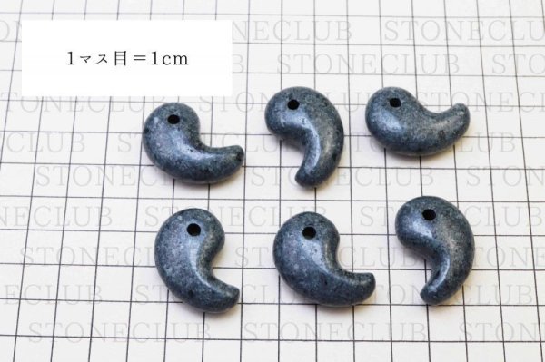 画像4: 【日本銘石】勾玉 ストークライト 〈兵庫県〉 大 約30mm×20mm 品番:12031 (4)