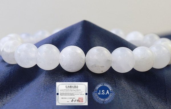 画像4: 【日本銘石】ブレス 静岡水晶 〈静岡県〉 白 ホワイト Sランク 10mm 品番:11238 (4)