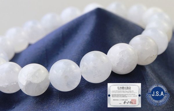 画像3: 【日本銘石】ブレス 静岡水晶 〈静岡県〉 白 ホワイト Sランク 10mm 品番:11238 (3)