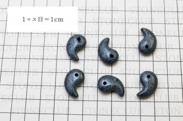画像4: 【日本銘石】勾玉 ストークライト 〈兵庫県〉 小 約20mm×13mm 品番:12030 (4)