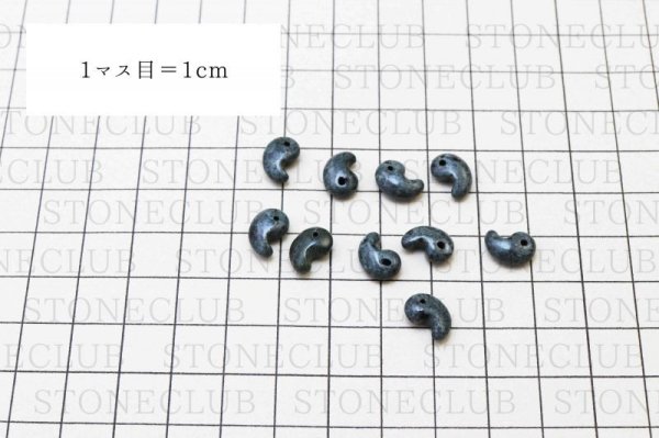 画像4: 【日本銘石】勾玉 ストークライト 〈兵庫県〉 極小 約10mm×7mm 品番:12032 (4)