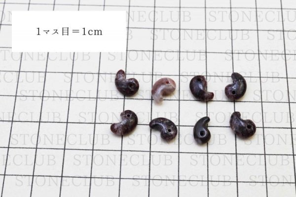 画像4: 【日本銘石】勾玉 アークナイト 〈徳島県〉 極小 約10mm×7mm 品番:12036 (4)