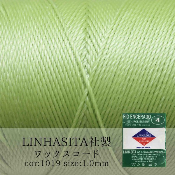 画像1: ワックスコード　LINHASITA社製　メロン　1.0mm 約160m  ロウ引き紐　LINHASITAカラーナンバー1019　 品番: 12027 (1)