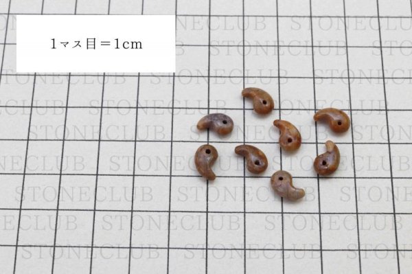 画像4: 【日本銘石】勾玉 姫川薬石 〈新潟県〉 極小 約10mm×7mm 品番:12033 (4)