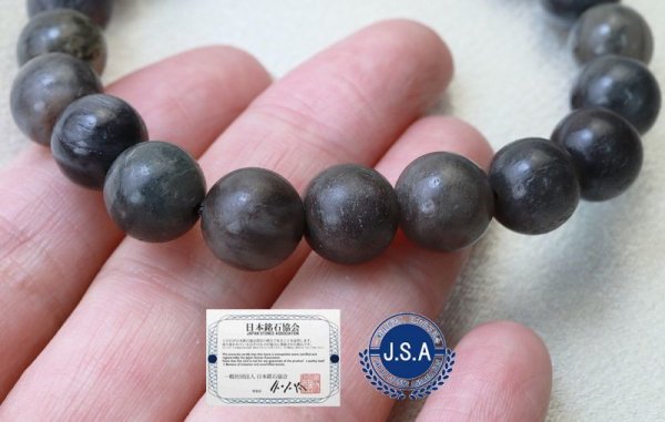 画像5: 【日本銘石】ブレス アークナイト <徳島県> 10mm Aランク 品番: 10041 (5)