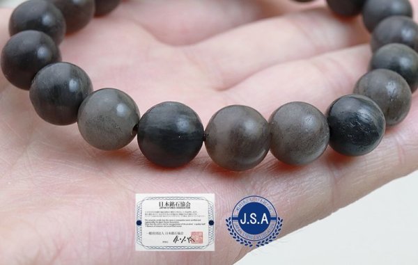 画像6: 【日本銘石】ブレス アークナイト <徳島県> 10mm Aランク 品番: 10041 (6)