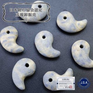 勾玉製作キット 【日本銘石】フェアリースキンサファイア 〈広島