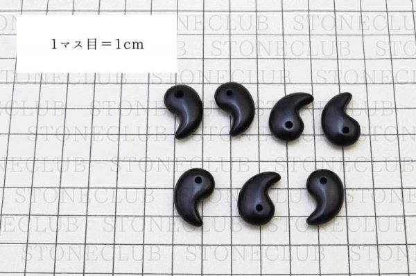 画像4: 【日本銘石】勾玉 那智黒 〈三重県〉 小 約20mm×13mm 品番:12055 (4)