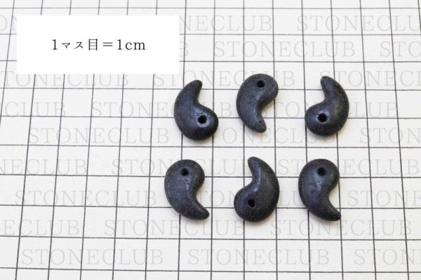 画像4: 【日本銘石】勾玉 ジオマークサイト 〈兵庫県〉 小 約20mm×13mm 品番:12045 (4)
