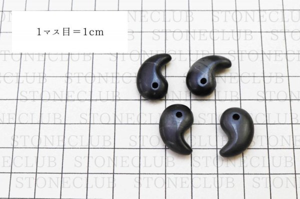 画像4: 【日本銘石】勾玉 牡丹石 黒 〈北海道〉 小 約20mm×13mm 品番:12053 (4)