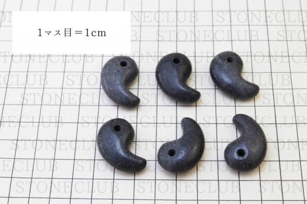 画像4: 【日本銘石】勾玉 ジオマークサイト 〈兵庫県〉 大 約30mm×20mm 品番:12046 (4)